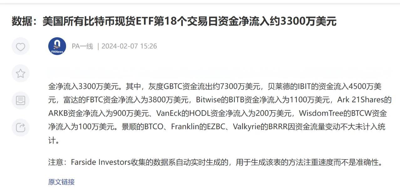包含Coinbase突遭安全漏洞，流失高达MATIC万美元的词条
