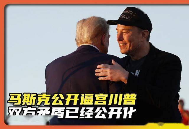 马斯克再次发推，USDT瞬间上上扬25%！