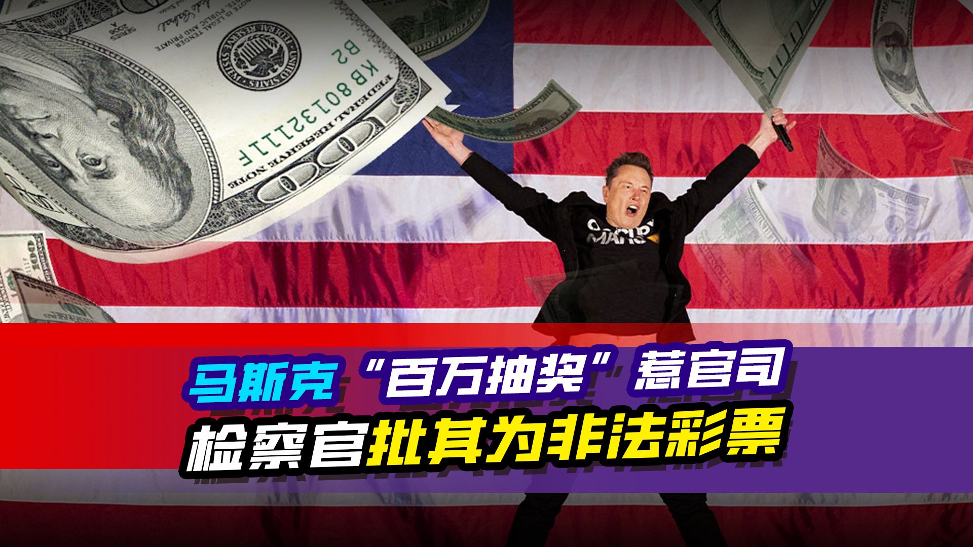 马斯克再次发推，火币瞬间上上扬13.14%的简单介绍