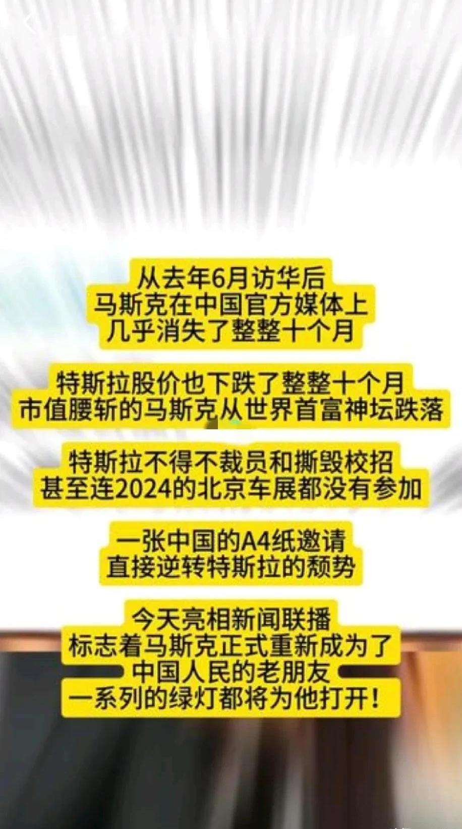 马斯克再次发推，加密市场瞬间上上扬14%！的简单介绍