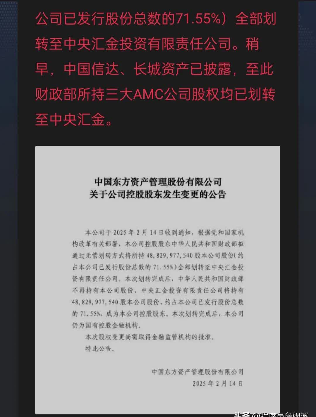 包含MATIC遭遇大幅下滑超262%，投资者恐慌性抛售的词条