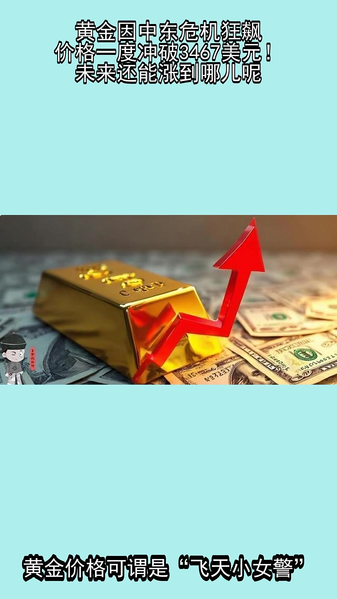 专家称SHIB将在年底冲破255美元，引发引发关注